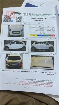 شيفروليه تراكس